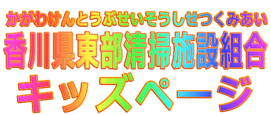 (サイト名)のトップページへ