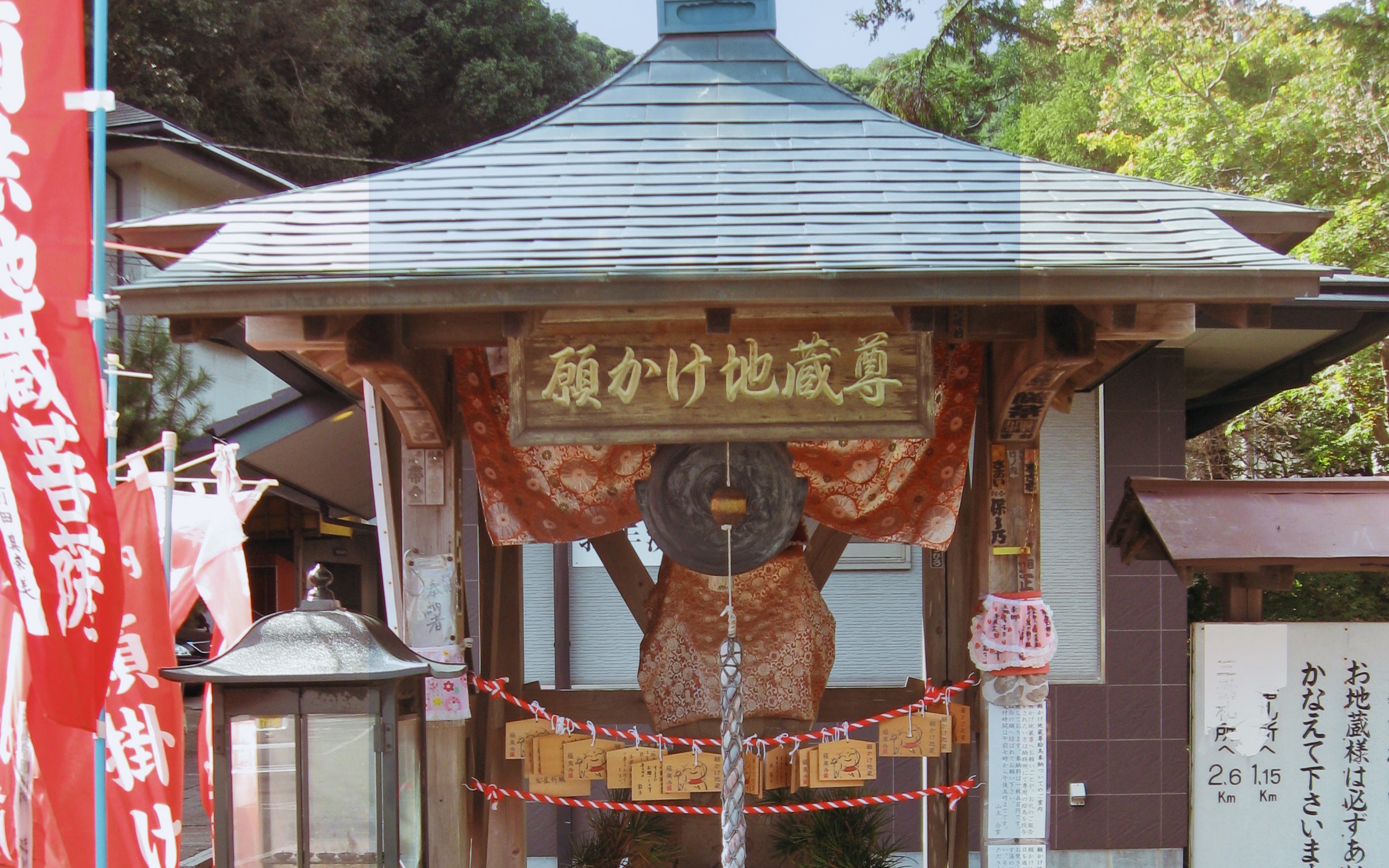 願かけ地蔵様