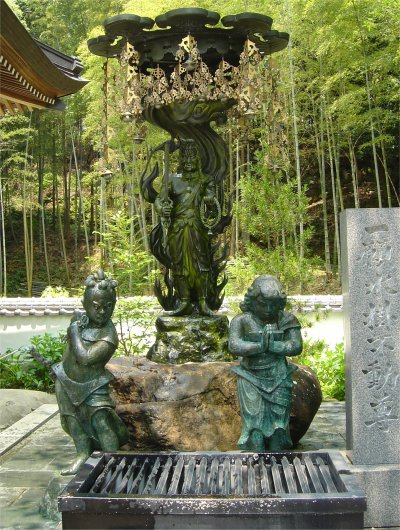 一願水掛不動尊