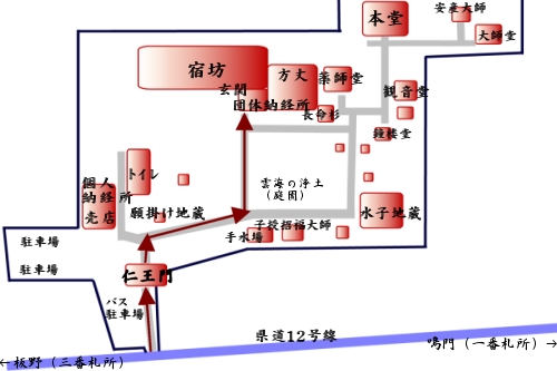 境内見取り図
