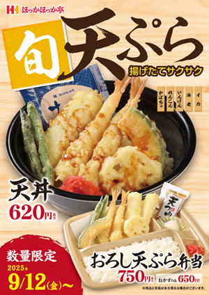 とり弁祭りポスター