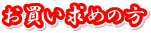 ߂̕