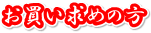 ߂̕