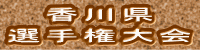 ���쌧�I�茠���
