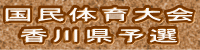 �����̈���쌧�\�I