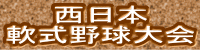 �����{��싅���