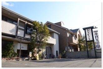 生蕎麦まるじゅう 店舗外観