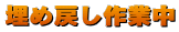 ߖ߂ƒ