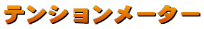 eV[^[