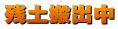 cyo